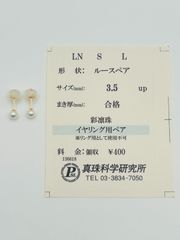 新品 高品質 オーロラ彩凛級アコヤパールピアス - メルカリ