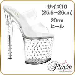25.5 26 cm Pleaser プリーザー ヒール ミュール サンダル 厚底 20cm ヒール 透明 クリア キャバ ハイヒール クリアヒール 大きいサイズ ピンヒール オープントゥ 女装 セクシー レディース メンズ 20cmヒール 20センチ ヒールのサムネイル