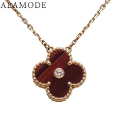 Van Cleef & Arpels(ヴァンクリーフ&アーペル) ヴィンテージ アルハンブラ ペンダント ブルズアイ/ダイヤモンド ピンクゴールド K18PG 6.4g ネックレス 1PD 2017年 ホリデー 41100100274【中古】【アラモード】のサムネイル