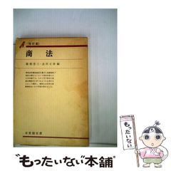 柴田恭兵寺島進超境捜査新品シナリオ - メルカリ