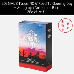 未開封】2026 UNDER WRAPS MLB VOL.1 2ボックス - メルカリ 【未開封】2026 UNDER WRAPS MLB VOL.1 2ボックス