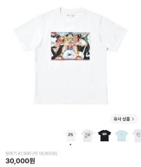 100億年LOVE グッズTシャツ (XL) #億ラブ - メルカリ