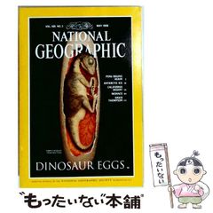 週刊 奇跡の絶景 Miracle Planet 創刊号〜31号セット 週刊 奇跡の絶景 Miracle Planet 創刊号〜31号セット - メルカリ