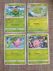 ポケモンカード  ハネッコ  ポポッコ  まとめ処分  S−183のサムネイル