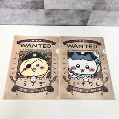 ちいかわ お台場 冒険王 ちいかわアドベンチャー クリアファイル 手配書うさぎ 手配書ハチワレ2点セットのサムネイル