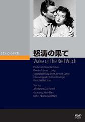 DVD 二人の世界 竹脇無我 栗原小巻 - メルカリ