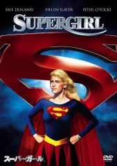 ザ・スーパーガール DVD-BOX Part1 デジタルリマスター版〈5枚組