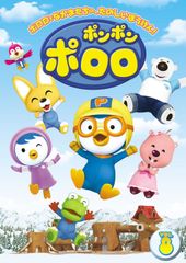 ポンポン ポロロ DVD 全13巻セット - メルカリ