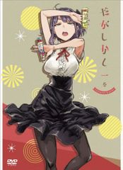 だがしかし 1-11巻全巻初版帯付き＋雑誌カラー切り抜きセット 5巻限定