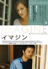吉井和哉（イエモン）点描のしくみ☆店頭デモDVD 2012/8リリース