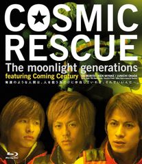 COSMIC RESCUE DVD 限定版 Coming Century - メルカリ