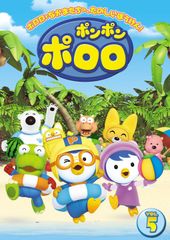 ポンポンポロロ レンタルDVD アニメ 全巻完結セット - メルカリ