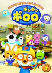 ポンポン ポロロ DVD 全13巻セット - メルカリ