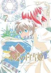 赤髪の白雪姫 Blu-ray Vol.1~8 特典完備 - メルカリ