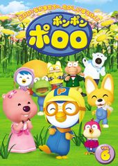 ポンポンポロロ レンタルDVD アニメ 全巻完結セット - メルカリ