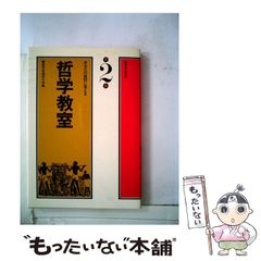 阪急電車 運行標識板 ヘッドマーク 鉄道プレート 行先板 行先案内表示