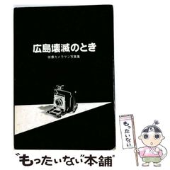 総革表紙・限定50部・署名入】『偏奇館閨中写影』著者：亀山巌（有光