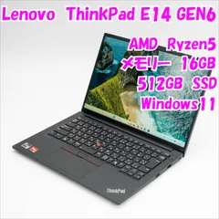 2026年最新】thinkpad e14の人気アイテム - メルカリ