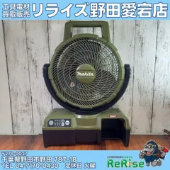 【訳アリ品 説明欄必読】【中古】マキタ CF001G 充電式ファン 本体のみ 【野田愛宕店】のサムネイル