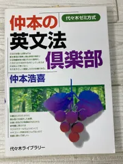 2026年最新】仲本_浩喜の人気アイテム - メルカリ