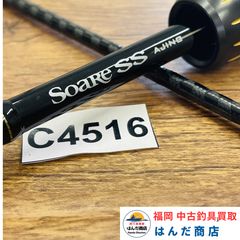 シマノ ソアレBBアジング S54SUL-S アジング ジグ単 軽量リグ - メルカリ