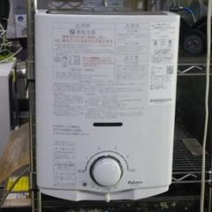 瞬間湯沸かし器 都市ガス リンナイ 2021年5月製造品 元止め式RUSV561