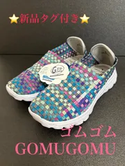 【500円OFF🎉7/20まで！】 ⭐新品⭐ ゴムゴム GOMUGOMU スリッポン スニーカー 編み込み マルチカラー L レディース WOMEＮ おしゃれ かわいい おでかけのサムネイル