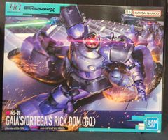 メディコム・トイ ミドルサイズ/東映レトロソフビコレクション 仮面