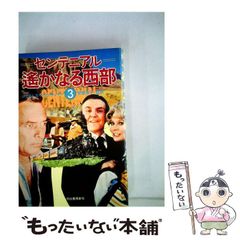 ニュー・イングランド／『失われし魂』国内盤CD紙ジャケット仕様 