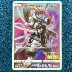 未使用】MTG 超能力蛙 foil プロモ 4枚セット ストアチャンピオン