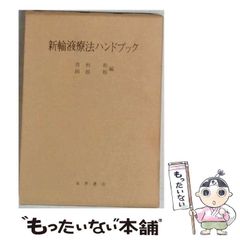 鳶1級 とび技能検定 ガイドブック 過去問 - メルカリ