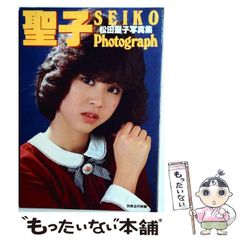 松田聖子 写真集 高原 スクーター コンサート ライブ 着物 ポスター