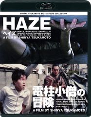 田村装備開発 HAKUTO Blu-ray - メルカリ