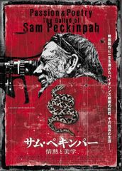 A*i様 松任谷由実 魔法の南瓜物語（マジカルパンプキン）1979全国ツアーパン A*i様 松任谷由実 魔法の南瓜物語（マジカルパンプキン）1979全国