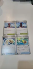 ポケモンカード　やまびこホーン　れんげきの巻物　天の巻　各1枚　みずの塔2枚　まとめ処分S-114のサムネイル
