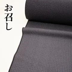 【新品・未仕立て】正絹｜お召し｜着尺｜反物｜野蚕格子｜野蚕糸｜深紫色｜広幅｜クイーンサイズ｜お茶会やお稽古に｜単衣にもおすすめ！｜心地よいシボ感で快適なお召し。