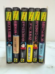 漫画まとめ売り ばら売り不可 - メルカリ