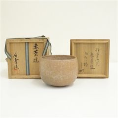 淡赤楽 貫入茶碗 方円窯 壹楽造 小堀卓巌和尚御書付 - メルカリ