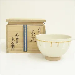 抹茶茶碗　「寒川　栖豊」作　N o41 2026年最新】寒川栖豊の人気アイテム - メルカリ
