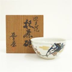 京焼 桃山窯 金襴手色絵唐子図茶碗 - メルカリ