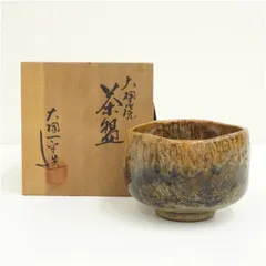 2026年最新】大樋焼 茶碗の人気アイテム - メルカリ