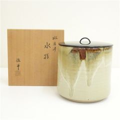 P949 水指 『西山窯 山口正文造』『黄瀬戸水指』 共箱 茶道具