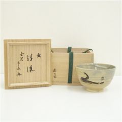 膳所焼 色絵 芦に蛍 茶碗 共箱 栞付 茶道具 - メルカリ