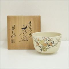 茶道具 京焼 野々村仁清作 色絵 竹下群花文 茶碗 時代箱付 M R5269