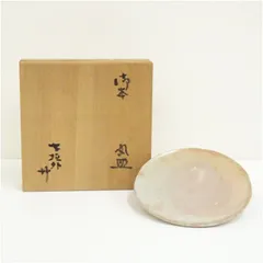 信楽焼　寺垣外窯　杉本貞光作　丸皿　時代箱　V　9919 2026年最新】杉本貞光の人気アイテム - メルカリ