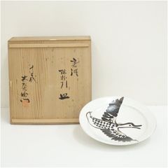 十三代 中里太郎右衛門 唐津 三島 皿 】 未使用保管 昭和 | Mercari