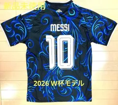 2026年最新】アルゼンチン代表 ユニフォーム メッシの人気アイテム