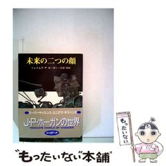お仕置きの処方箋 家庭教師倉橋弥生のお尻叩き小説 平牙人 三和出版