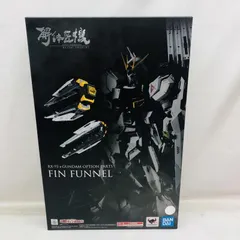 2026年最新】解体匠機 rx-93 νガンダムの人気アイテム - メルカリ