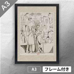 伊藤潤二 怪奇サミット 複製原画✨ 富江 ギャロン 双一 新品未開封